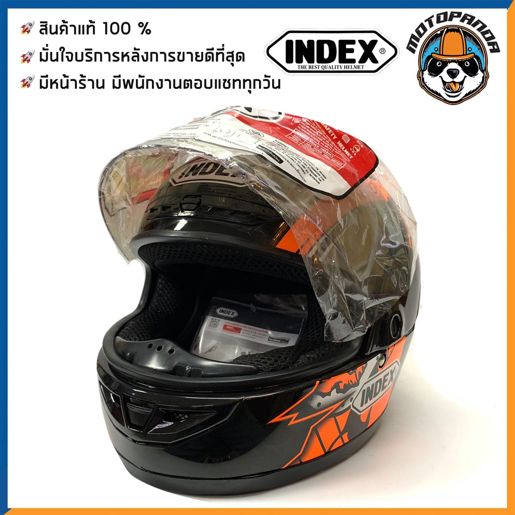 หมวกกันน็อคเต็มใบ INDEX รุ่น 811 สีดำ-ส้ม ฟรีไซส์ หมวกกันน็อค สำหรับผู้ใหญ่ อินเด็กซ์ ของแท้ 100% สินค้าคุณภาพดี