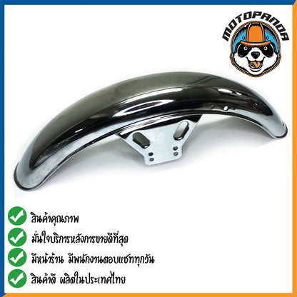 บังโคลนหน้า YAMAHA RXS RX115 RX135 RXK บังโคลน สำหรับมอเตอร์ไซค์ ตรงรุ่น ยามาฮ่า สินค้าคุณภาพดี พร้อมส่ง