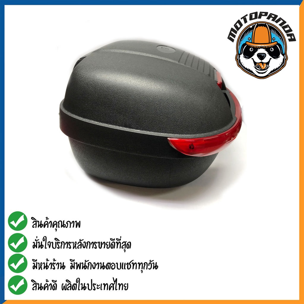 กล่องท้ายเบาะ กล่องเก็บของ กล่องเก็บของมอเตอร์ไซค์ กล่องแร็คท้าย กล่องท้าย คุณภาพดี แข็งแรงทนทาน ขนาด 16L