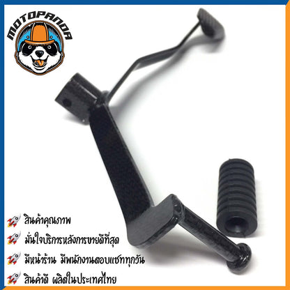 คันเกียร์คู่ SUZUKI RC80 RC100 RC110 ชุบ คันเกียร์ สำหรับมอเตอร์ไซค์ ตรงรุ่น แบรนด์ CCP สินค้าคุณภาพดี