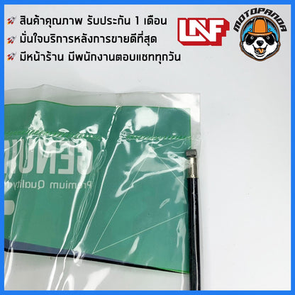 สายโช้ค KAWASAKI KSR 110 สายโช๊ค สำหรับรถมอเตอร์ไซค์ ตรงรุ่น คาวาซากิ KSR110 สายโชค ยี่ห้อ UNF อย่างดี พร้อมส่ง