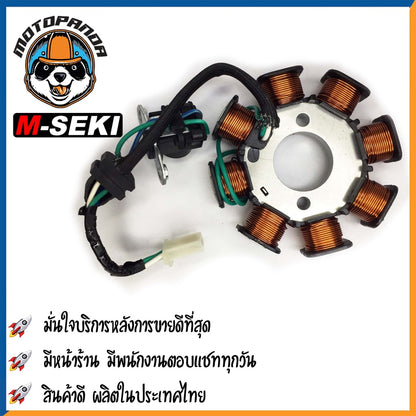 ฟิลคอยล์ HONDA WAVE125S (2005) สตาร์ทเท้า มัดไฟ ขดลวดจานไฟ ฟิล์มคอยล์ ตรงรุ่น ฮอนด้า เวฟ125s 2005 สินค้าคุณภาพ