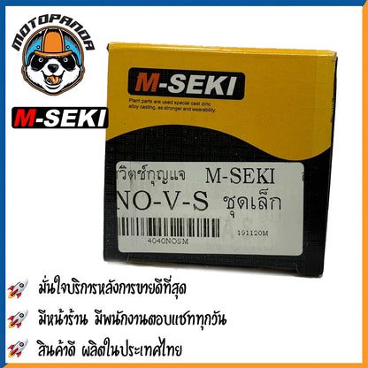สวิตช์กุญแจ HONDA NOVA S/DASH ชุดใหญ่ สวิทช์กุญแจสำหรับมอเตอร์ไซค์ เบ้ากุญแจตรงรุ่น แบรนด์ M-SEKI สินค้าคุณภาพ