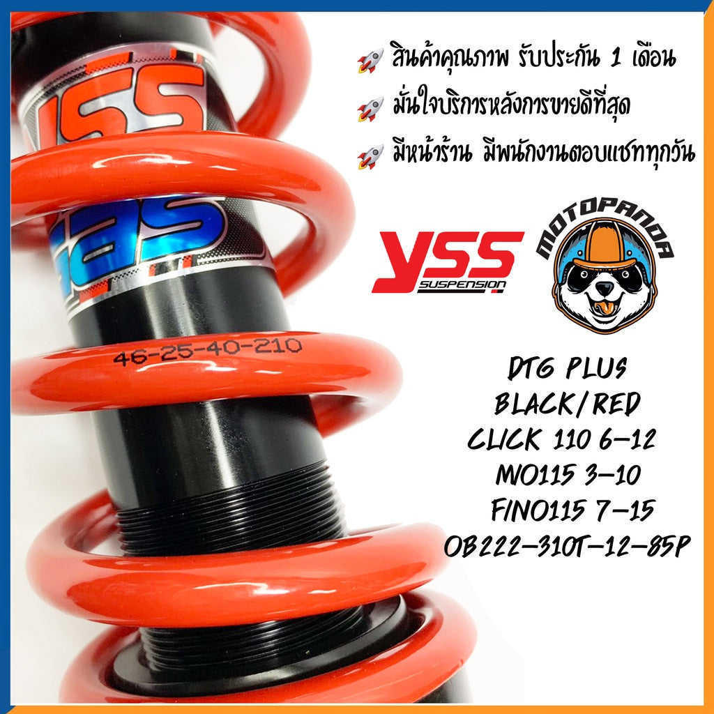 โช๊คหลัง DTG PLUS BLACK/RED สูง 310 mm. CLICK110 MIO115 FINO115 โช๊คอัพ YSS แท้ สำหรับ คลิ๊ก มีโอ ฟีโน่ โช๊คเดี่ยว โช้ค