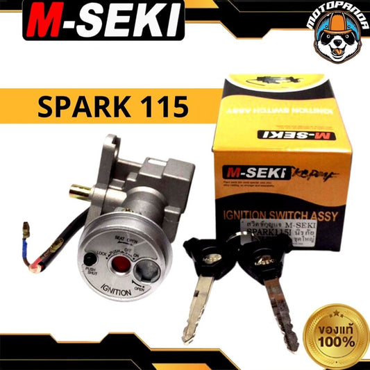 สวิตช์กุญแจ YAMAHA SPARK 115 I นิรภัย ชุดใหญ่ สวิทช์กุญแจ มอเตอร์ไซค์ตรงรุ่น ยามาฮ่า สปาร์ก115i เบ้ากุญแจ ยี่ห้อ M-SEKI