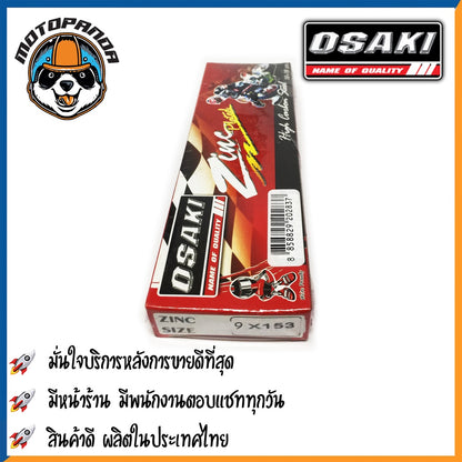 ซี่ลวด รถจักรยานยนต์ ซี่ลวดชุบ OSAKI ZINC ซี่ลวด ซี่รถ เบอร์ 9 ชุบซิงค์ ยี่ห้อ โอซากิ สินค้าคุณภาพดี พร้อมส่ง