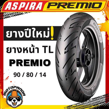 ยางนอก ยี่ห้อ ASPIRA รุ่น PREMIO ขอบ 14 ยางนอก SPORTIVO ไม่ต้องใช้ยางใน ยางนอก TL ยางมอเตอร์ไซค์ ยางปีใหม่ ของแท้ 100%