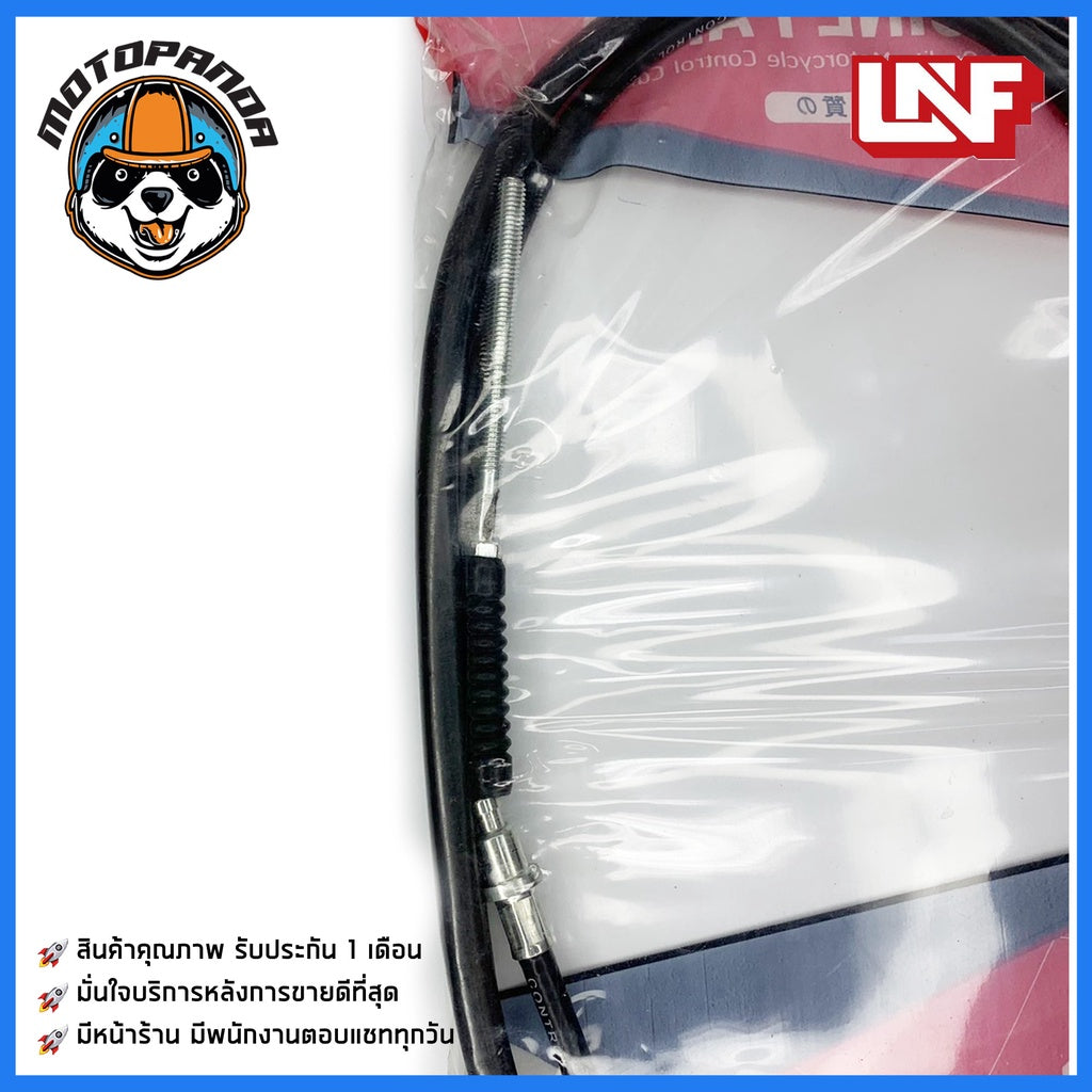 สายเบรคหลัง HONDA ZOOMER-X เบรคหลัง สำหรับมอเตอร์ไซค์ ฮอนด้า Zoomer X ตรงรุ่น ยี่ห้อUNF อย่างดี ถูกที่สุด พร้อมส่ง