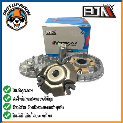 ชามเดิม ชุดชามเม็ดชุดใหญ่ HONDA PCX150 ปี2014-2017 ชุดชาม ชามหน้า+ใบพัด+ปะกับ+เม็ดเบอร์12กรัม+บูชชาม PCX 150 ยี่ห้อ BJN