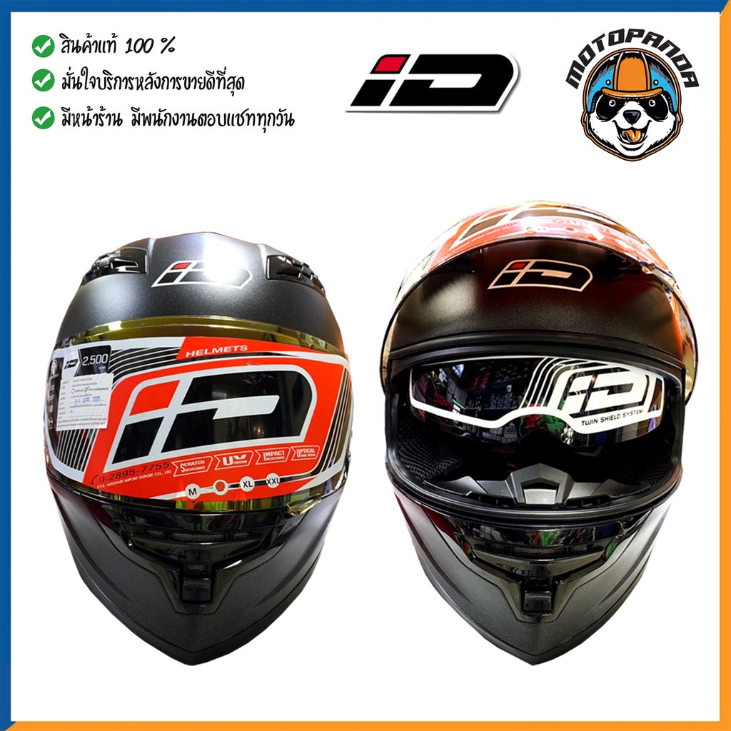 หมวกกันน็อคเต็มใบ ID ORCA HELMET LIMITED EDITION ไซส์ L สีดำเมลทัลลิค แว่นตา2ชั้น แถมฟรีชิลด์อีก1อัน + ฟองน้ำล้างรถ