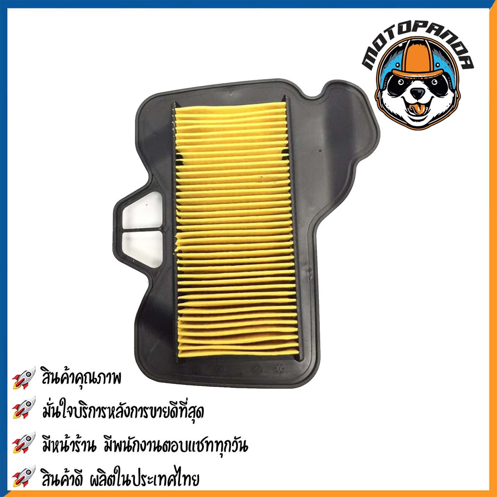 ไส้กรองอากาศ HONDA WAVE125 WAVE100S(2005) ใส้กรอง สำหรับมอเตอร์ไซค์ตรงรุ่น ไส้กรอง ฮอนด้า เวฟ125 เวฟ100s กรองอากาศ