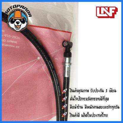 สายเบรคหน้า HONDA DREAM EXCES สำหรับมอเตอร์ไซค์ตรงรุ่น ฮอนด้า ดรีม เอ็กเซส ยี่ห้อ UNF สินค้าคุณภาพดี
