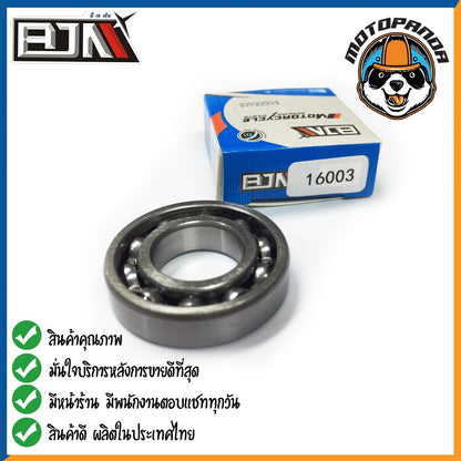 ลูกปืน ยี่ห้อ BJN ลูกปืนล้อหน้า ลูกปืนล้อหลัง เบอร์ 60/22 638-ZZ 6902 6903 6904 6905 16003 ลูกปืนล้อ สินค้าคุณภาพดี