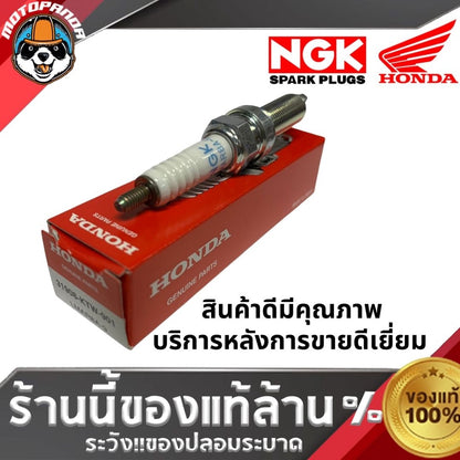 หัวเทียน NGK HONDA แท้100% ไฟแรงคุณภาพสูง สำหรับมอเตอร์ไซค์ เครื่องยนต์ 2/4 จังหวะ