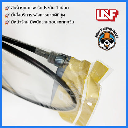 สายไมล์ SUZUKI SMASH DISC BREAK มอเตอร์ไซค์ ตรงรุ่น ซูซูกิ สแมช ดิสเบรค ยี่ห้อ UNF สินค้าคุณภาพดี