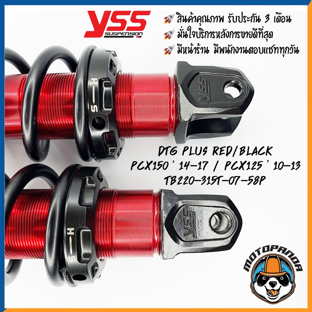 DTG PLUS HONDA PCX 125/150 RED/BLACK สูง 315 mm. โช๊คหลัง YSS ของแท้ 100% สินค้ารับประกัน