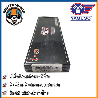 ซี่ลวดรถจักรยานยนต์ ซี่ลวดชุบ ซี่ลวด เบอร์ 8 โครเมี่ยม YAGUSO ซี่รถ อย่างดี สินค้าคุณภาพ พร้อมส่ง