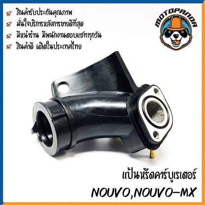 แป้นหรีด แป้นหรีดคาบู YAMAHA NOUVO/NOUVO-MX แป้นหรีดคาร์บูเรเตอร์ แป้นคาบู สำหรับมอเตอร์ไซค์ ยามาฮ่า นูโว สินค้าคุณภาพดี