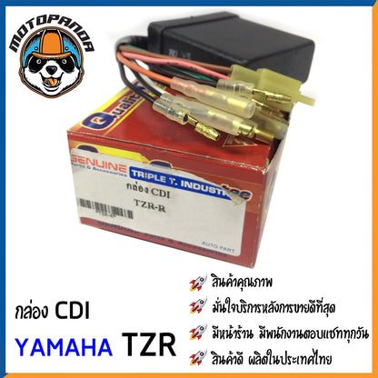 กล่อง CDI YAMAHA TZR กล่องสำหรับรถมอเตอร์ไซค์ กล่องซีดีไอ ตรงรุ่น ยามาฮ่า TZR สินค้าคุณภาพ พร้อมส่ง