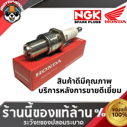 หัวเทียน NGK HONDA แท้100% ไฟแรงคุณภาพสูง สำหรับมอเตอร์ไซค์ เครื่องยนต์ 2/4 จังหวะ