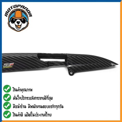 บังโซ่ซีก HONDA WAVE 110 WAVE 110I WAVE 100S 2005 WAVE 125I สำหรับมอเตอร์ไซต์ ตรงรุ่น ฮอนด้า สินค้าคุณภาพ พร้อมส่ง CCP