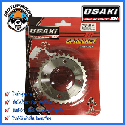 สเตอร์หลัง OSAKI HONDA WAVE 125-I LED (2018), WAVE110-I LED DREAM SUPER CUP NEW ขนาด 420 mm.