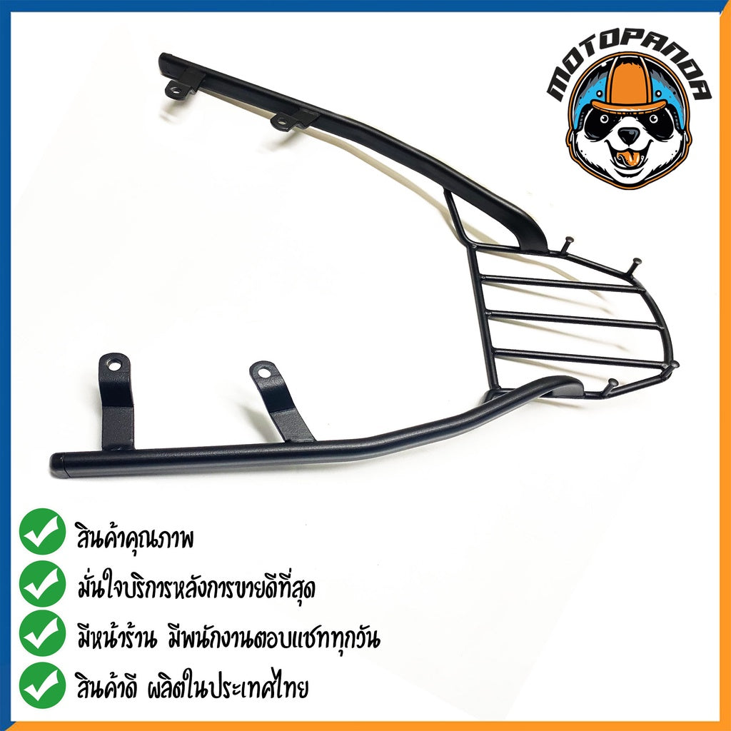 ตะแกรงท้าย HONDA FORZA 350 แร็คหลัง แร็คท้าย ตะแกรงหลัง สำหรับมอเตอร์ไซด์ตรงรุ่นฮอนด้าฟอร์ซ่า เหล็กหนาพิเศษ พร้อมส่ง