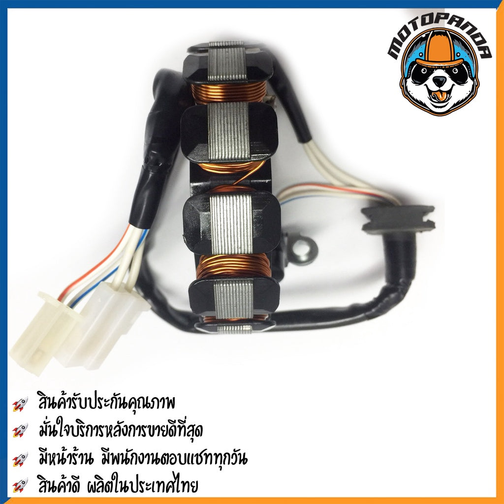 ฟิลคอยล์ YAMAHA N-MAX มัดไฟ ขดลวดจานไฟ ใส่แทนของเดิน มัดข้าวต้ม ฟิล์มคอย ยามาฮ่า Nmax ตรงรุ่น M-SEKI แทนของเดิมได้