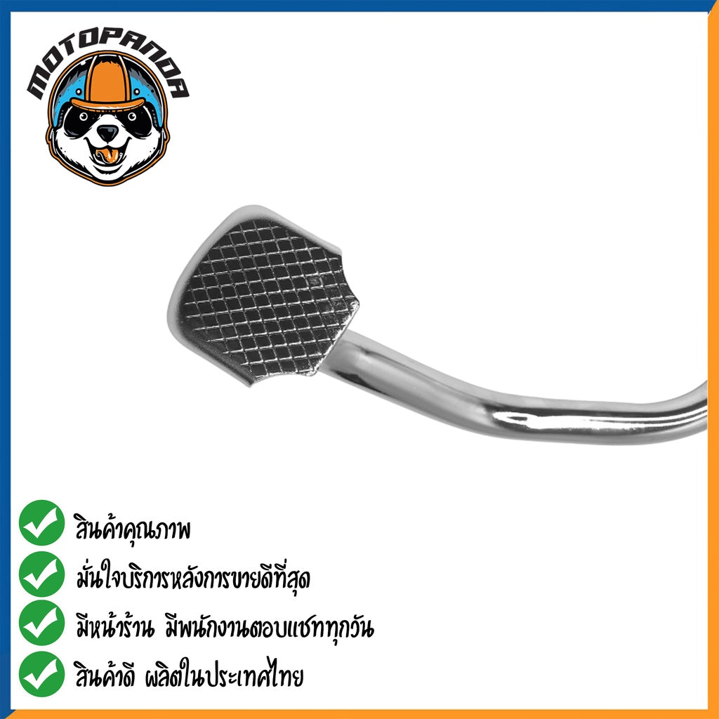 คันเบรค SUZUKI SMASH สำหรับมอเตอร์ไซต์ ตรงรุ่น ซูซูกิ สแมช ชุบ สินค้าคุณภาพ พร้อมส่ง CCP