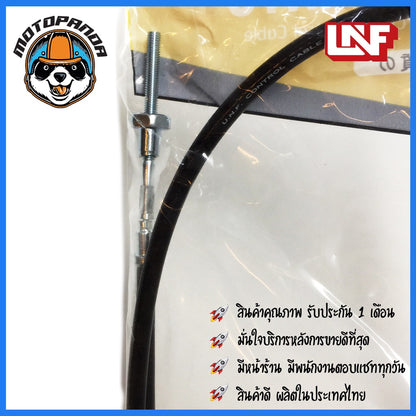 สายเบรคหน้า SUZUKI BEST 125 สำหรับมอเตอร์ไซค์ตรงรุ่น ซูซูกิ เบส125 ยี่ห้อ UNF สินค้าคุณภาพดี