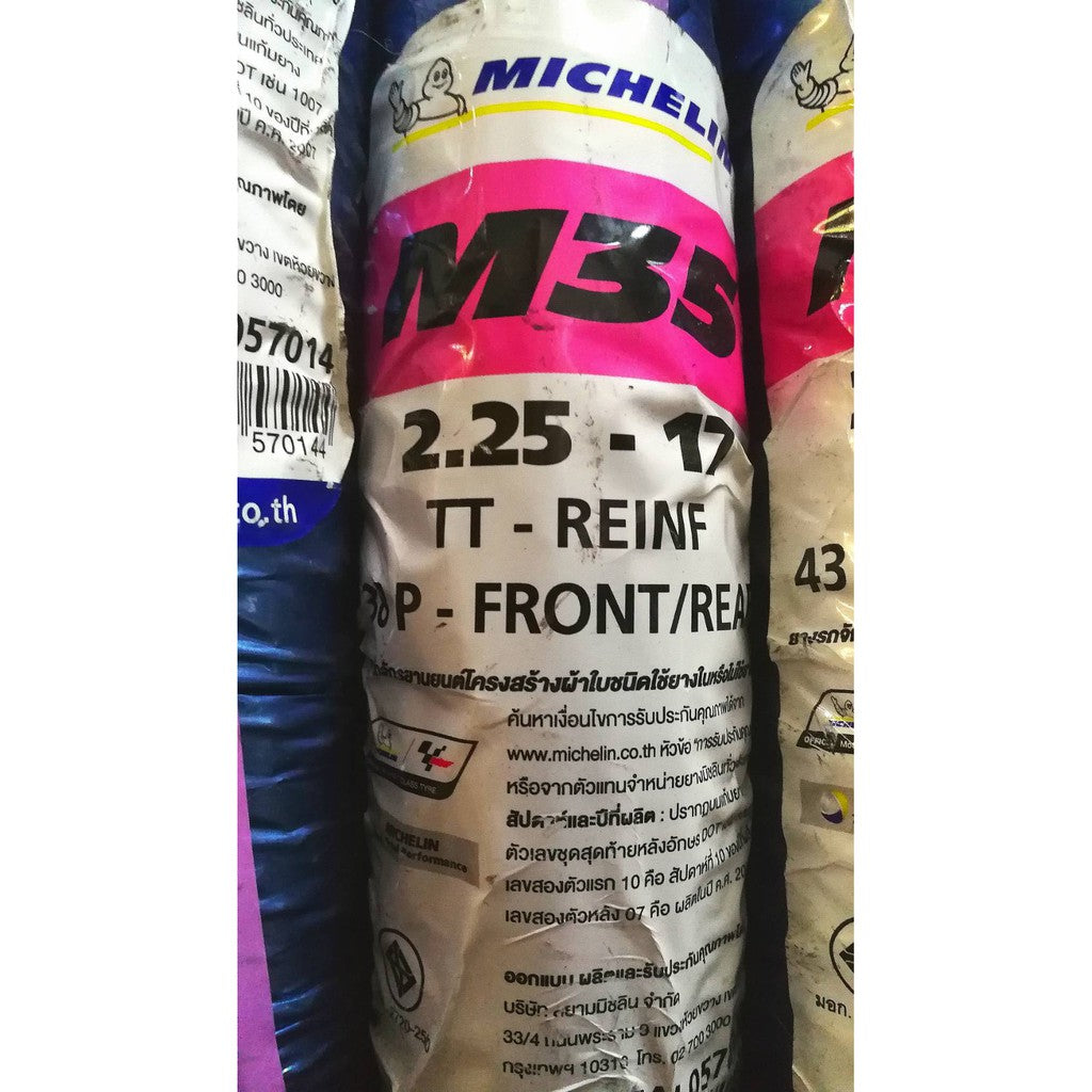 ยางนอกมิชลิน Michelin รุ่น M35 ขอบ 17