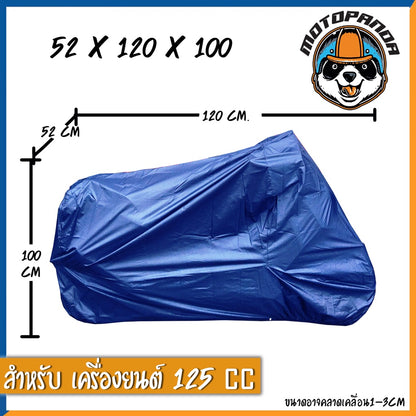 ผ้าคลุมรถมอเตอร์ไซค์ MOTOPANDA ผ้าคลุมรถ ผ้าคลุมบิ๊กไบค์ ผ้าคลุมรถมอไซ หนา อย่างดี กันแดดได้ดี ทนทาน ผลิตในไทย พร้อมส่ง