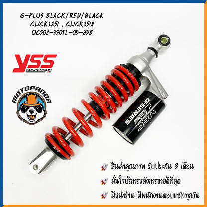G-PLUS HONDA CLICK 125i/150i BLACK/RED/BLACK สูง 330 mm. โช๊คหลัง YSS แท้ ฮอนด้า คลิ๊ก125i/150i โช้คแก๊ส ของแท้100%