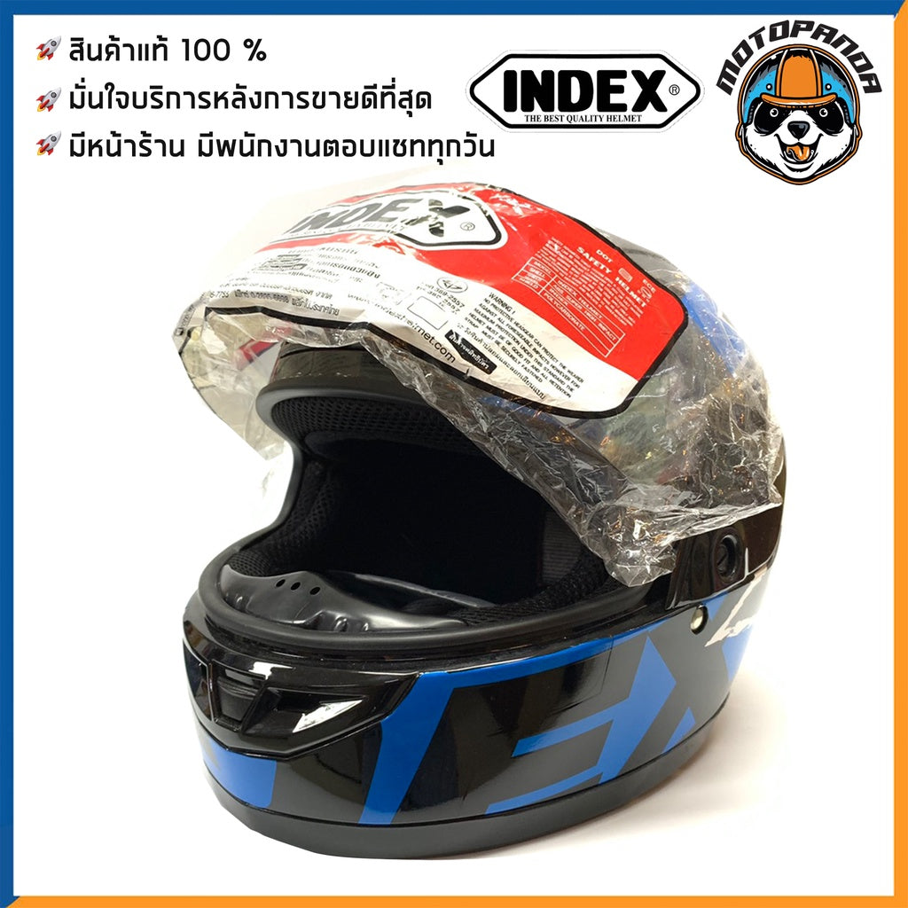หมวกกันน็อคเต็มใบ INDEX รุ่น 811 สีดำ-น้ำเงิน ฟรีไซส์ หมวกกันน็อค สำหรับผู้ใหญ่ อินเด็กซ์ ของแท้ 100% สินค้าคุณภาพดี