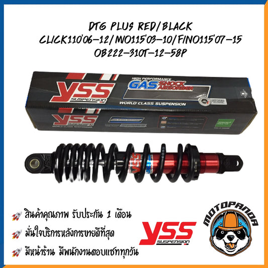 โช๊คหลัง DTG PLUS HONDA CLICK110 MIO115 FINO115 RED/BLACK สูง 310 mm. โช๊คอัพ YSS แท้ สำหรับ คลิ๊ก110 มีโอ115 ฟีโน่115