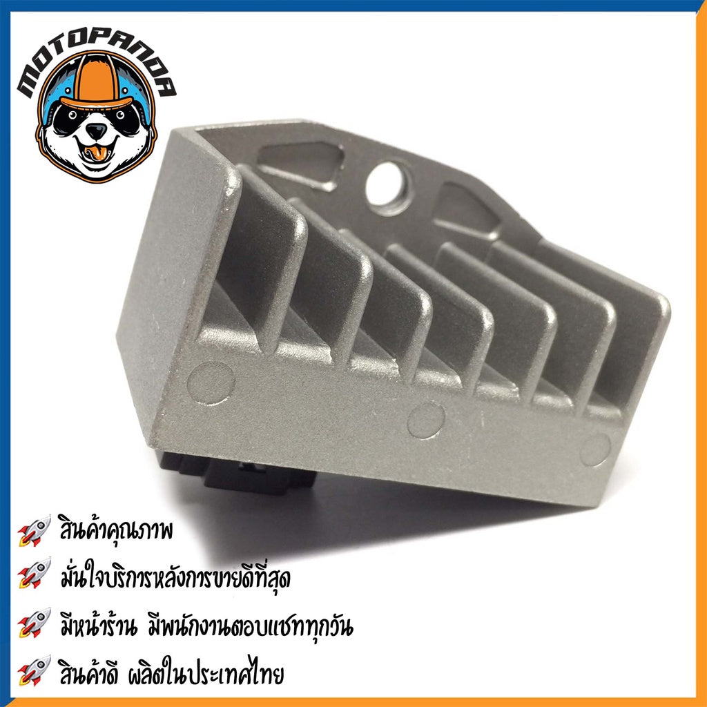 แผ่นชาร์ต HONDA DREAM 125 แผ่นชาร์ต สำหรับมอเตอร์ไซค์ แผ่นชาร์ท ตรงรุ่น ฮอนด้า ดรีม125 ยี่ห้อ STM สินค้าคุณภาพ พร้อมส่ง