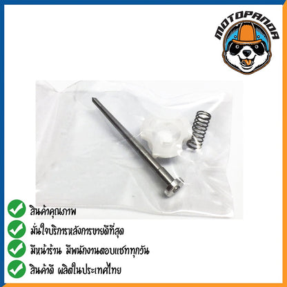 ลูกเร่งคาบู (พร้อมชุด) HONDA CLICK ลูกเร่ง คลิ๊ก ครบชุด ลูกเร่งคาร์บู สินค้าคุณภาพดี พร้อมส่ง