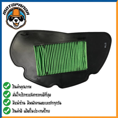 ไส้กรองอากาศ HONDA PCX 125 ใส้กรอง สำหรับมอเตอร์ไซค์ตรงรุ่น ไส้กรอง ฮอนด้า PCX125 กรองอากาศ สินค้าคุณภาพดี ผลิตในไทย