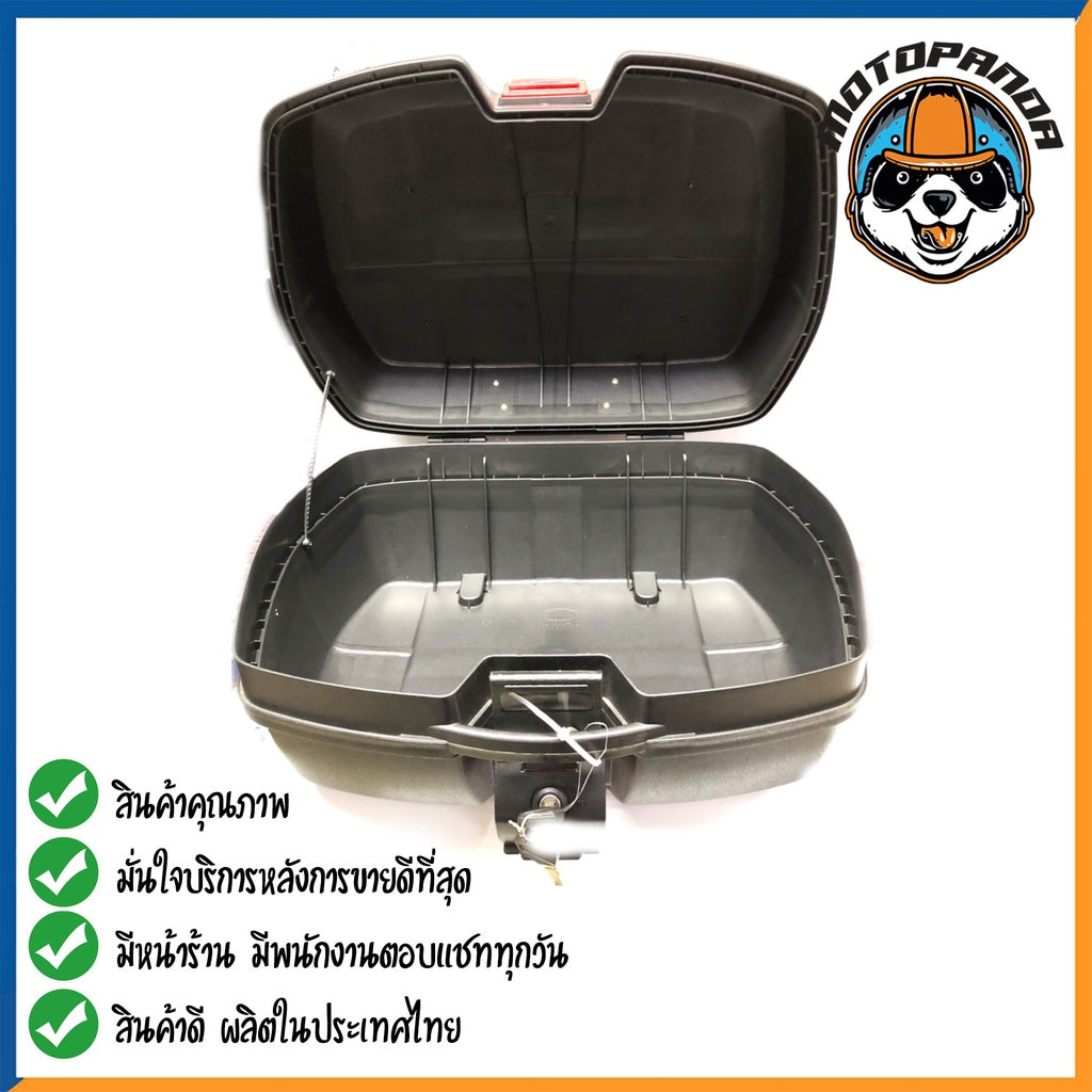 กล่องท้ายเบาะ กล่องเก็บของ กล่องเก็บของมอเตอร์ไซค์ กล่องแร็คท้าย กล่องท้าย คุณภาพดี แข็งแรงทนทาน ขนาด 45L