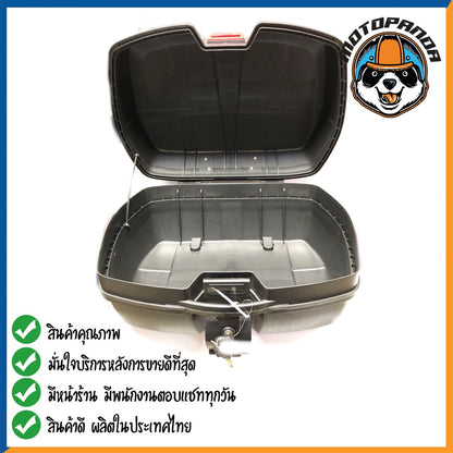 กล่องท้ายเบาะ กล่องเก็บของ กล่องเก็บของมอเตอร์ไซค์ กล่องแร็คท้าย กล่องท้าย คุณภาพดี แข็งแรงทนทาน ขนาด 45L