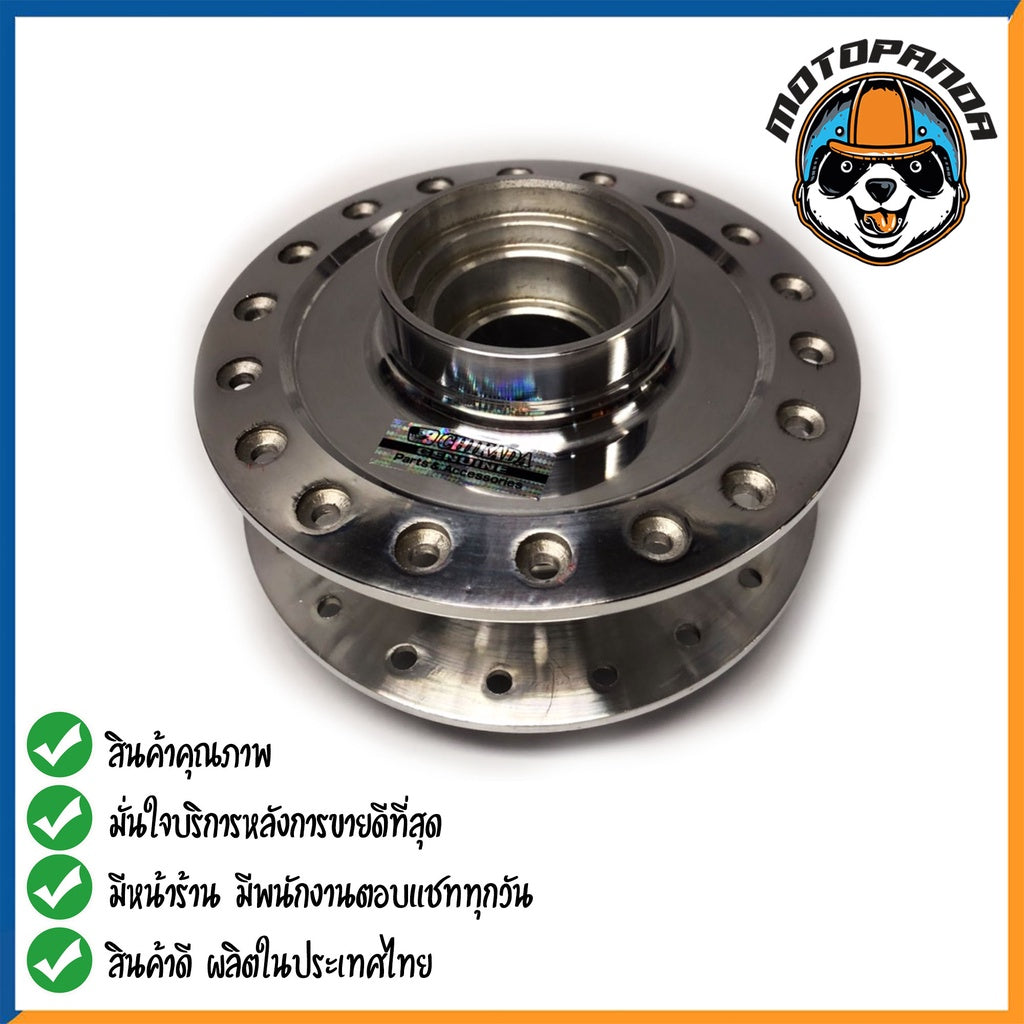 ดุมหน้า กลึงเงา HONDA WAVE 125R สำหรับมอเตอร์ไซค์ ดุม ตรงรุ่น ฮอนด้า เวฟ125R สีเงา สินค้าคุณภาพ พร้อมส่ง