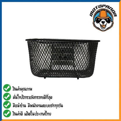 ตะกร้า YAMAHA SPARK 135i NANO RX Z R ตะกร้าหน้า สำหรับมอเตอร์ไซค์ ยามาฮ่า สปาร์คz สปาร์ค135i สปาร์คนาโน สปาร์ค ตะกร้ารถ