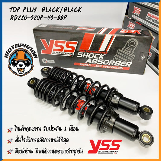 โช๊คหลัง TOP PLUS HONDA WAVE สูง 320/340 mm. โช๊คอัพ YSS แท้ สำหรับ ฮอนด้า เวฟ โช้คกึ่งแก๊สกึ่งน้ำมัน สำหรับเวฟทุกรุ่น