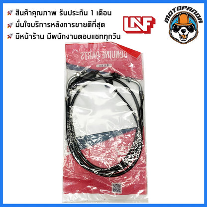 สายเร่ง HONDA DIO GWO สายเร่งสำหรับมอเตอร์ไซค์ ตรงรุ่น ฮอนด้า ดิโอ GWO ยี่ห้อ UNF สินค้าคุณภาพ พร้อมส่ง