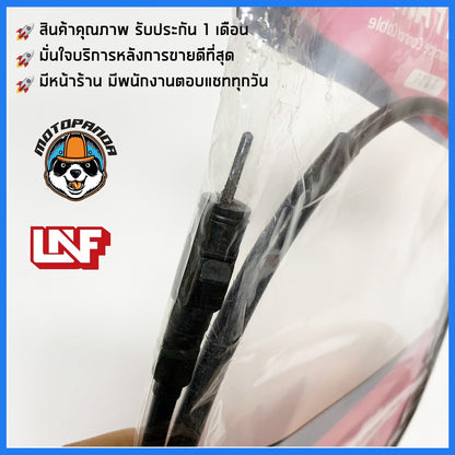 สายไมล์ HONDA DREAM EXCES ไมล์รถ สำหรับมอเตอร์ไซค์ ตรงรุ่น ฮอนด้า ดรีมเอ็กเซส ยี่ห้อ UNF สินค้าคุณภาพดี พร้อมส่ง