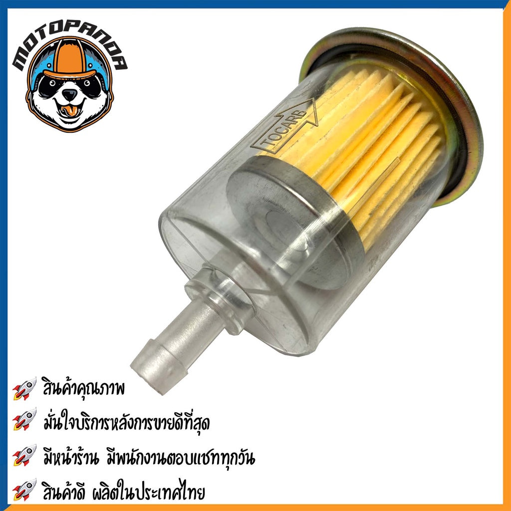 กรองเบนซิล แบบใส ฝาเหล็ก รูฝาเหล็ก 0.7 mm. ใช้ได้กับรถมอเตอร์ไซค์ทุกรุ่น กรองน้ำมัน กรองเบนซิน CCP สินค้าคุณภาพ พร้อมส่ง
