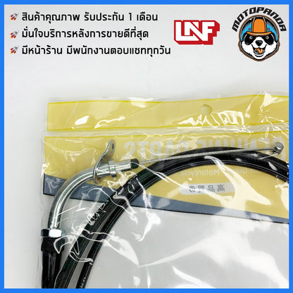 สายเร่ง SUZUKI STEP125 สำหรับมอเตอร์ไซค์ ตรงรุ่น ซูซูกิ สเต็ป125 ยี่ห้อ UNF สินค้าคุณภาพดี พร้อมส่ง