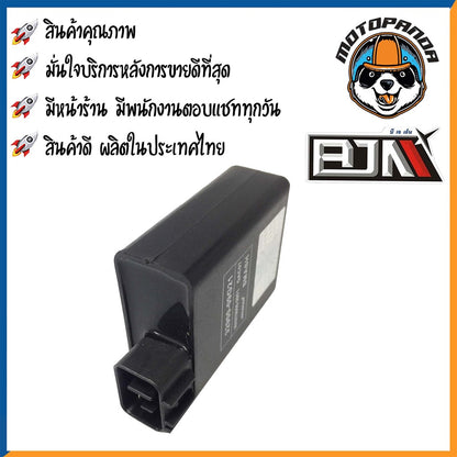กล่อง CDI SUZUKI SMASH กล่องสำหรับรถมอเตอร์ไซค์ ตรงรุ่น แบรนด์ BJN แท้ 100% สินค้าคุณภาพ