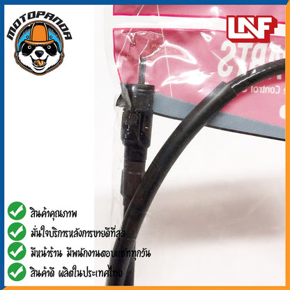 สายไมล์ HONDA MOOVE ไมล์รถ สำหรับมอเตอร์ไซค์ ตรงรุ่น ฮอนด้า มูฟ ยี่ห้อ UNF สินค้าคุณภาพดี พร้อมส่ง
