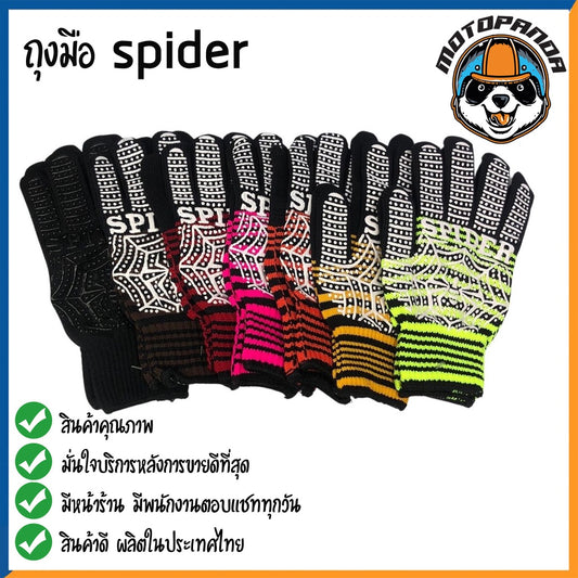 ถุงมือกันลื่น ถุงมือสำหรับขับมอเตอร์ไซค์ มียางกันลื่น หลากสี สินค้าคุณภาพ พร้อมส่ง
